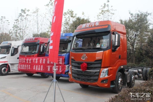 乘龙誉满彭城 徐州轩宇精品车型推介会