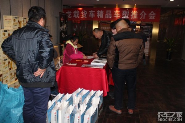 乘龙誉满彭城 徐州轩宇精品车型推介会