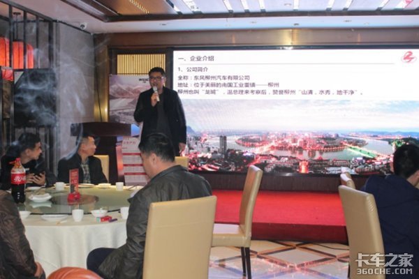 乘龙誉满彭城 徐州轩宇精品车型推介会