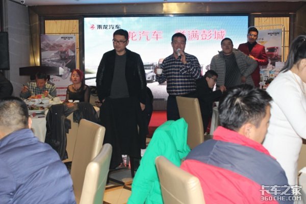 乘龙誉满彭城 徐州轩宇精品车型推介会