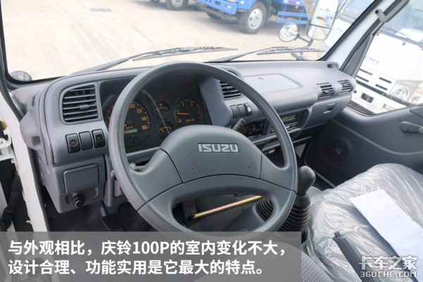 五项升级更好用 国五庆铃100P仓栅车实车