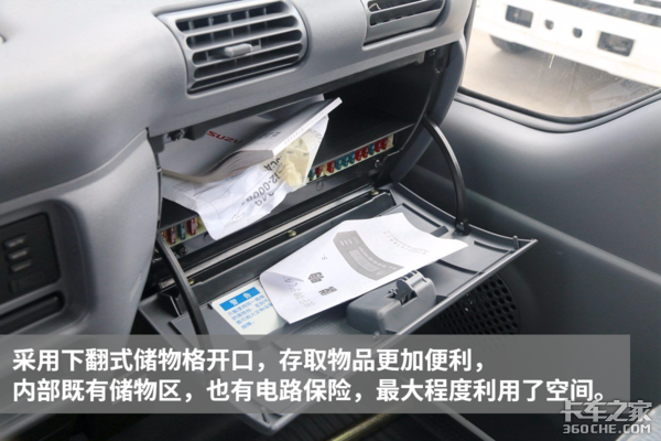 五项升级更好用 国五庆铃100P仓栅车实车