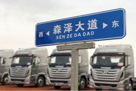 新思路创未来 高安第七届中国物流年会