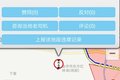 避免被扣分罚款 几招教你和罚单说再见