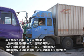 给公司开车有利有弊