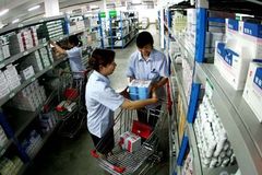 ����ͨ��5A�� �й�ҽҩ����ʵ��ͻ��