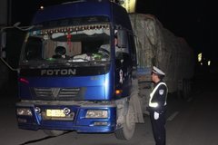 ��������۾���ȷ���γ��������շѱ�׼