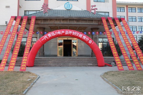 ׿ԽƷ��&nbsp;&nbsp;�ൺJH6������6DM��Ʒ�ƽ��