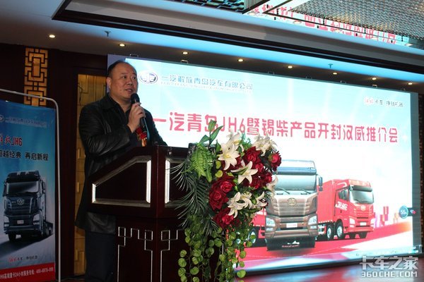 ׿ԽƷ��&nbsp;&nbsp;�ൺJH6������6DM��Ʒ�ƽ��