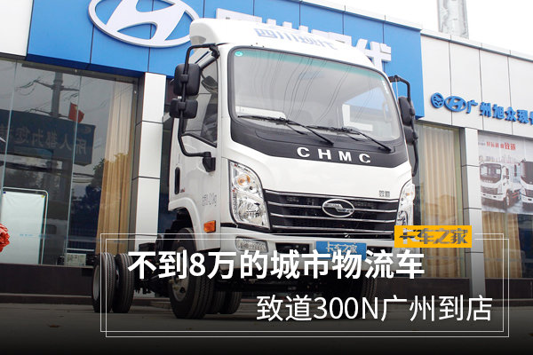 ����8��ĳ���������&nbsp;�µ�300N���ݵ���