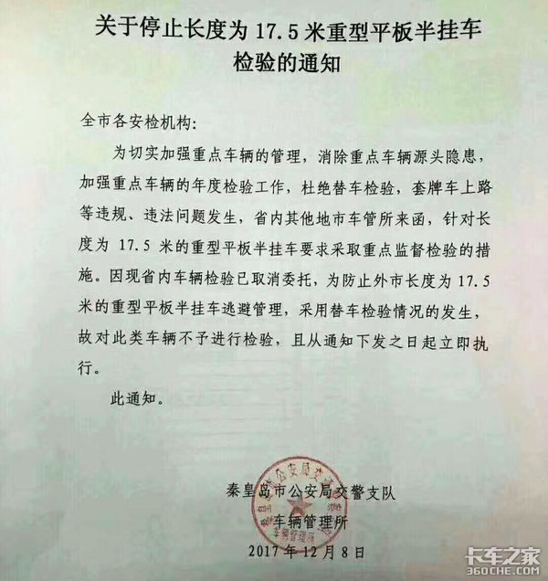 17.5�״�彫������&nbsp;�ӱ�ֹͣ�������