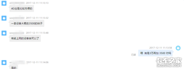 ������������ʾ��&nbsp;������11.2��ά�޷�