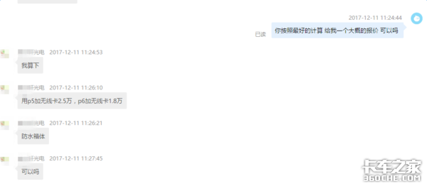 ������������ʾ��&nbsp;������11.2��ά�޷�