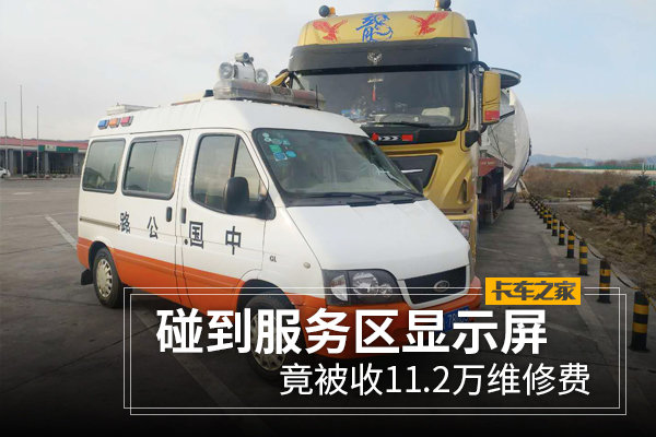 ������������ʾ��&nbsp;������11.2��ά�޷�