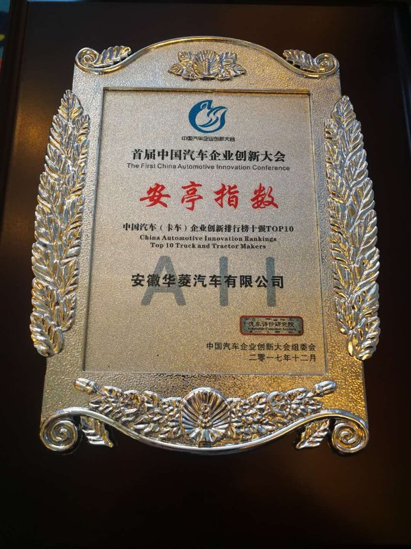 �����ٻ񡰿�����ҵ�������а�ʮǿ��