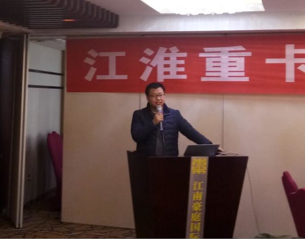 江淮格尔发携手锡柴奥威强势登陆上饶