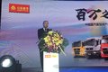 150万公里 中国重汽百万英雄俱乐部成员见证
