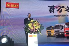 150���� �й���������Ӣ�۾��ֲ���Ա��֤