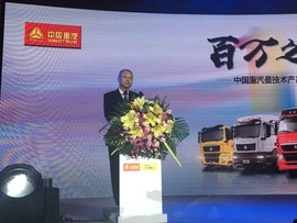 百万之上见所未见 中国重汽百万英雄俱乐部成员见证汕德卡的150万公里