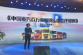 150万公里 中国重汽百万英雄俱乐部成员见证