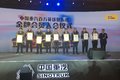 150万公里 中国重汽百万英雄俱乐部成员见证