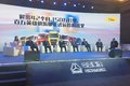 150万公里 中国重汽百万英雄俱乐部成员见证