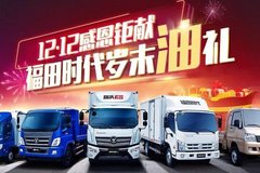 ����ʱ��-��è  12.12��ĩ���Ͱ���