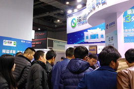 溢通亮相上海法兰克福汽配展 精彩打call