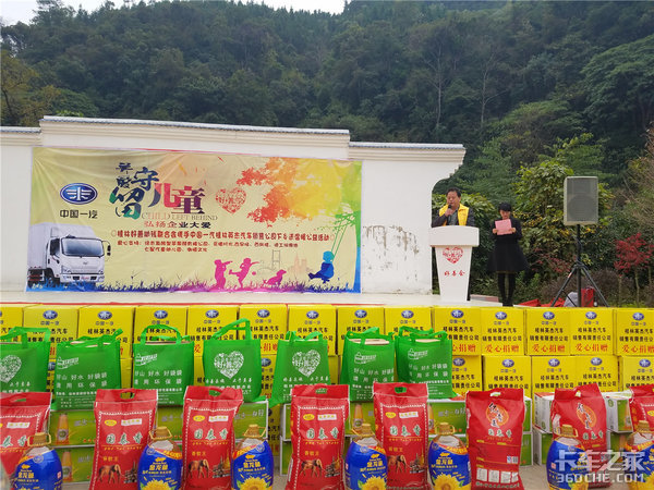 �ذ����ض�ͯ&nbsp;��Ź���Ӣ�ܰ��Ļ