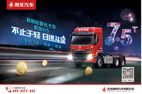 �˷ѵ�������H5��������׬Ǯ����