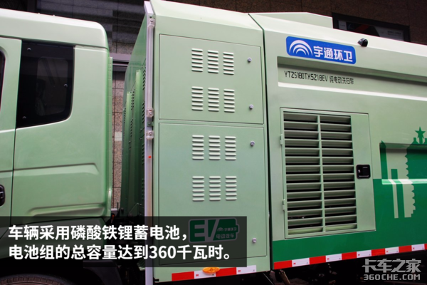 自重18吨的宇通纯电动洗扫车 全车气囊带提升!续航达350公里