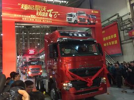 百万英雄见证百万豪沃 重汽携手用户再启程