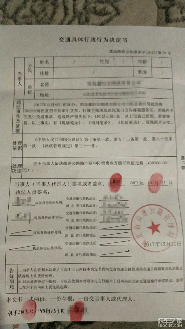 ������ʾ��������11��&nbsp;���������½�չ