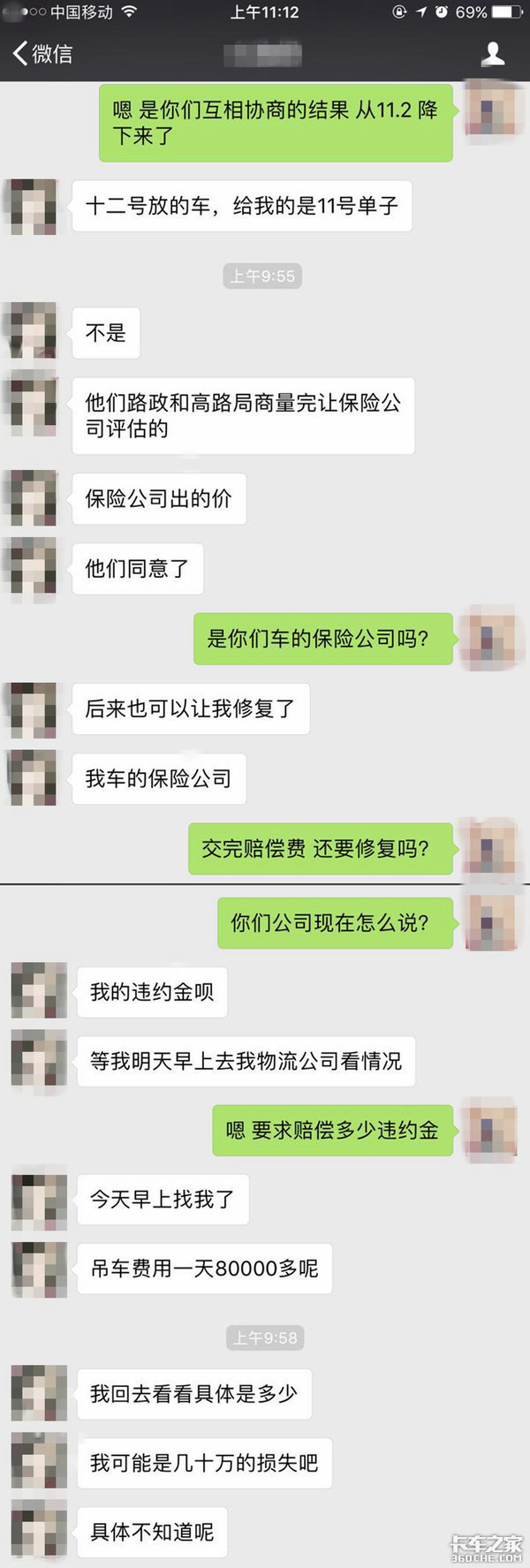 ������ʾ��������11��&nbsp;���������½�չ