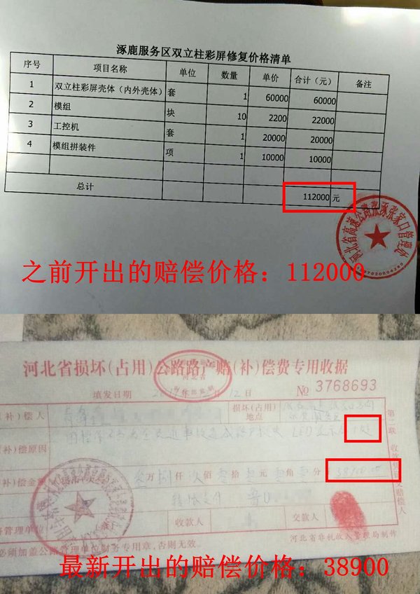 ������ʾ��������11��&nbsp;���������½�չ