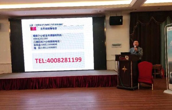 江淮格尔发携手锡柴奥威推广会在高安举行