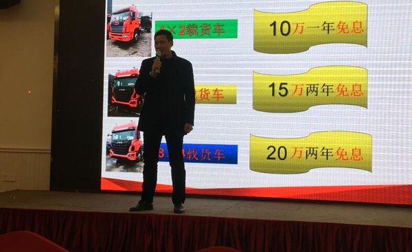 江淮格尔发携手锡柴奥威推广会在高安举行