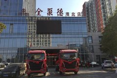 ����������������Ʒ�ƽ�ᰲ�ջ�����