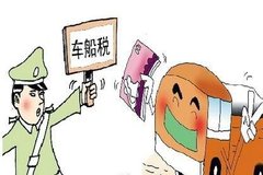 �㶫����˰�¹� �����������ʡ��ǧԪ˰