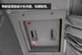 6K13加700L油箱 联合U550是你的菜吗?