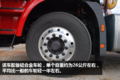 6K13加700L油箱 联合U550是你的菜吗?