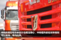 6K13加700L油箱 联合U550是你的菜吗?