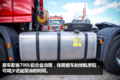 6K13加700L油箱 联合U550是你的菜吗?