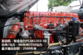 6K13加700L油箱 联合U550是你的菜吗?