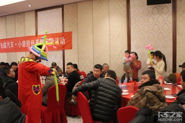 飞碟汽车聚划算 河北保定站现场订购会