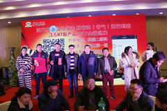 һ·��� ����H7�²�ƷѲչ�߽�����