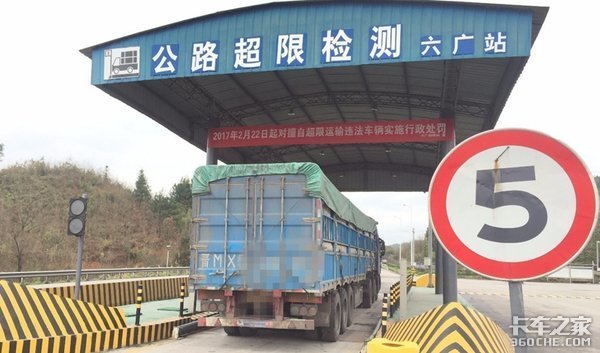又是治超又是限行 2017年里这5件事让卡车人很难受
