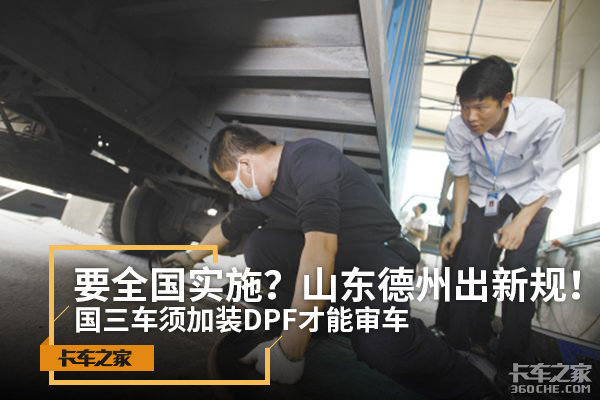 又是治超又是限行 2017年里这5件事让卡车人很难受