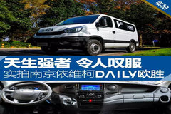 ����ǿ�� ʵ����ά��ȫ��һ��Dailyŷʤ