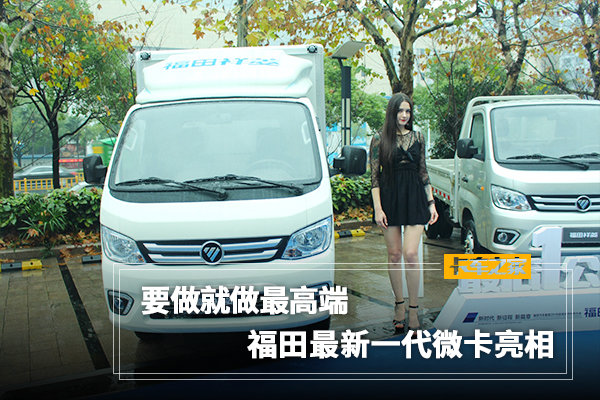 Ҫ��������߶�&nbsp;��������һ��΢������